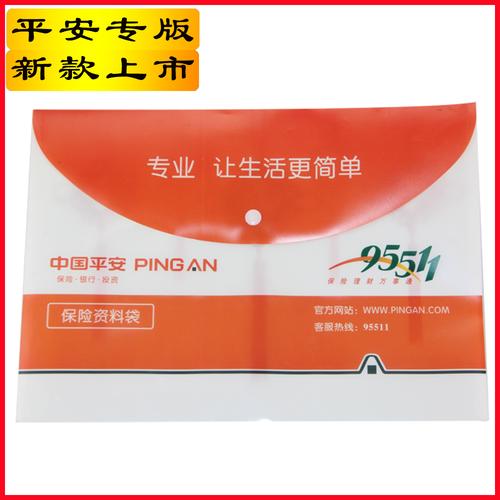 平安礼品系统,平安礼品系统官网,平安银行办卡送礼品是真的吗?