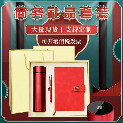 智能办公小礼品,智能办公小礼品有哪些,去客户办公室送什么礼品合适?