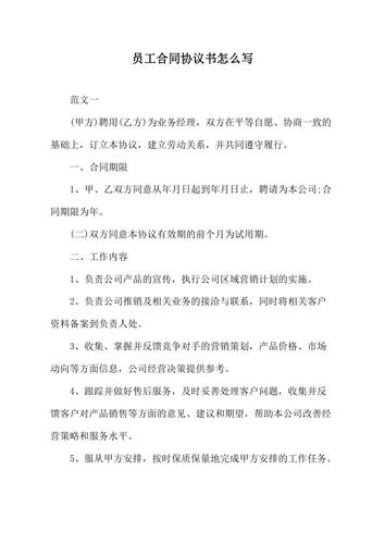 节日礼品供应合同,节日礼品供应合同怎么写,江苏省过节费最新规定?