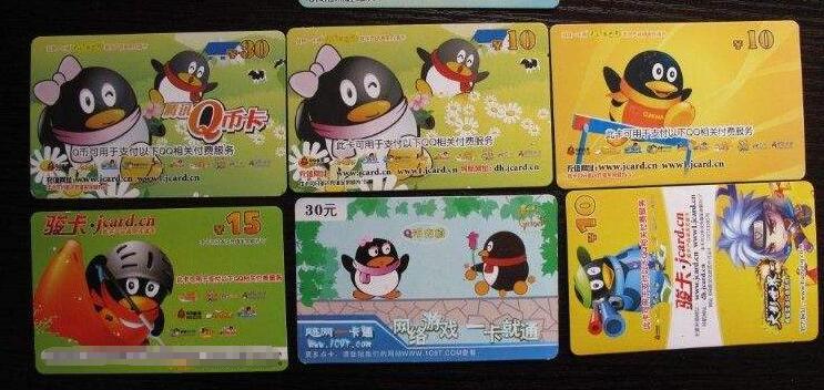 卡卡礼品网怎么寄售q币,卡卡礼品网q币寄售教程,卡卡礼品网回收京东E卡靠谱吗?
