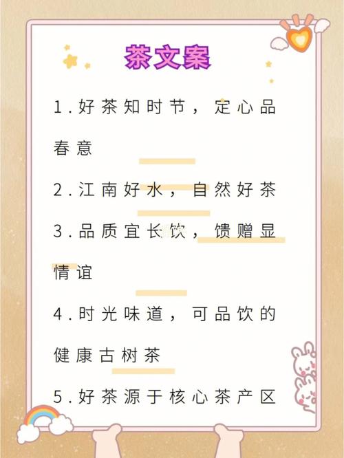 茶叶礼品预定中，茶叶礼品预定中心招聘，茶叶店包厢预订文案？