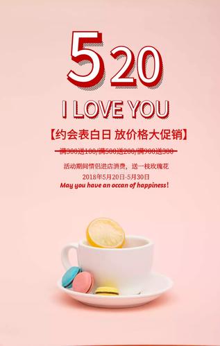 创意礼品的促销,创意礼品的促销策略,520营销活动创意点子?
