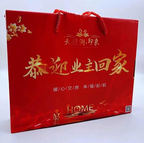 房地产礼品一般都有哪些,房地产礼品一般都有哪些东西,给业主交房一般送什么东西?