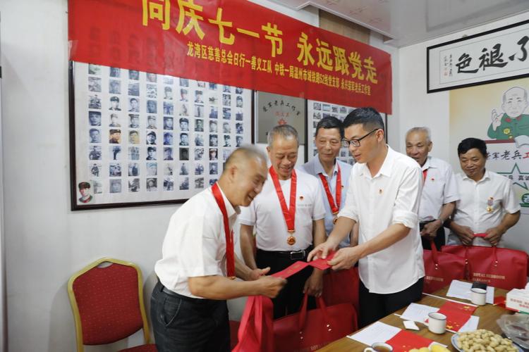 建党节送什么礼品给老人家,建党节送什么礼品给老人家好,老党员补贴哪一年开始发放的?