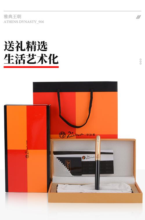 礼品作为公关支出，礼品作为公关支出的依据，公关礼盒什么意思？