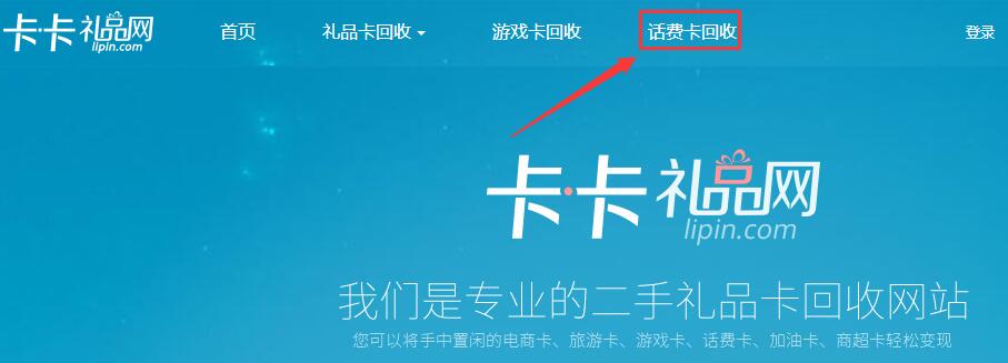 卡卡礼品网怎么取消卖卡，，卡卡礼品网多久到账？