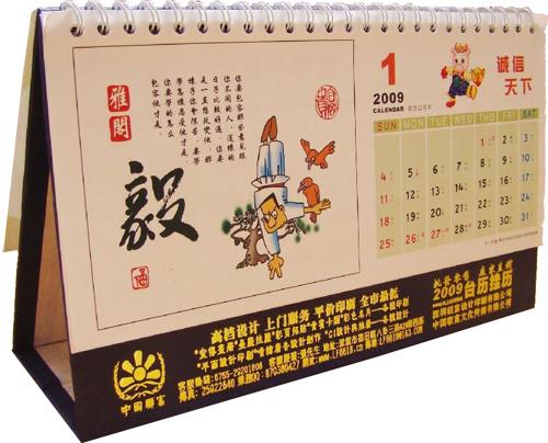 礼品定制项目方案,礼品定制项目方案怎么写,想开个礼品定制店(定制个性水晶,T桖,日历,挂坠……)需要什么机器?到哪里可以学到技术?