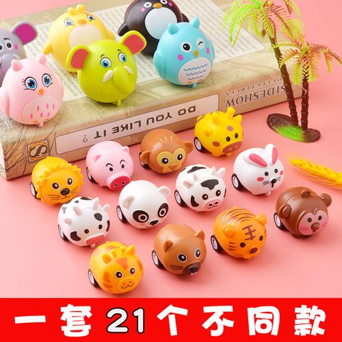卡通玩具的礼品,卡通玩具的礼品有哪些,给小班小朋友准备的礼物?