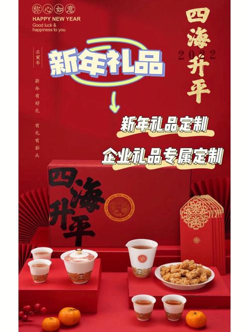 企业礼品定制平,企业礼品定制平台,关于员工福利平台,关爱通与京喜,哪个平台好?