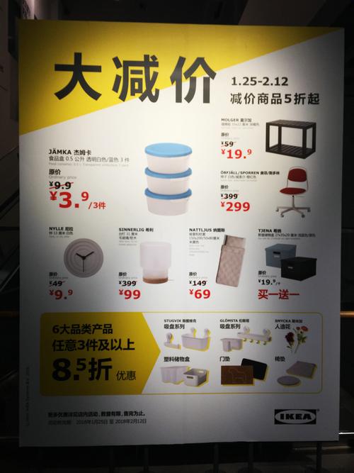 年底积分兑换礼品,年底积分兑换礼品有哪些,宜家积分兑换的礼品怎么拿?