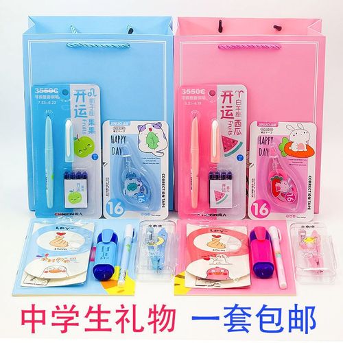 初中生一般喜欢什么礼品,初中生一般喜欢什么礼品呢,中学生喜欢什么礼品?