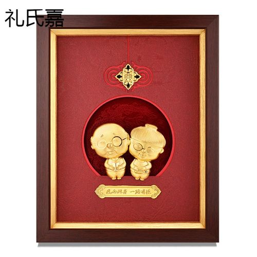 纪念金婚礼品,纪念金婚礼品多少钱,长辈金婚,送什么礼物好?