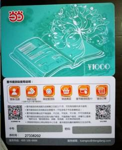 如何生效当当网线下礼品卡,当当网礼品卡怎么购买,当当的礼品卡办理延期需要符合什么条件?