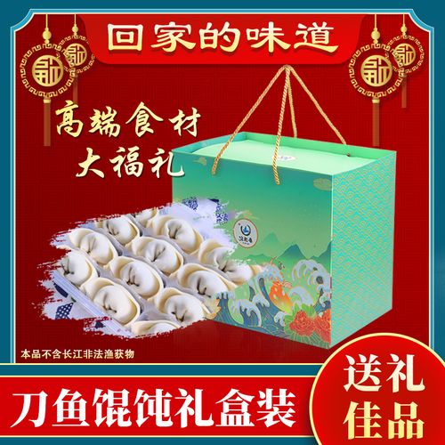 山东春节礼品，山东春节礼品套菜，山东济宁过年送礼标准？