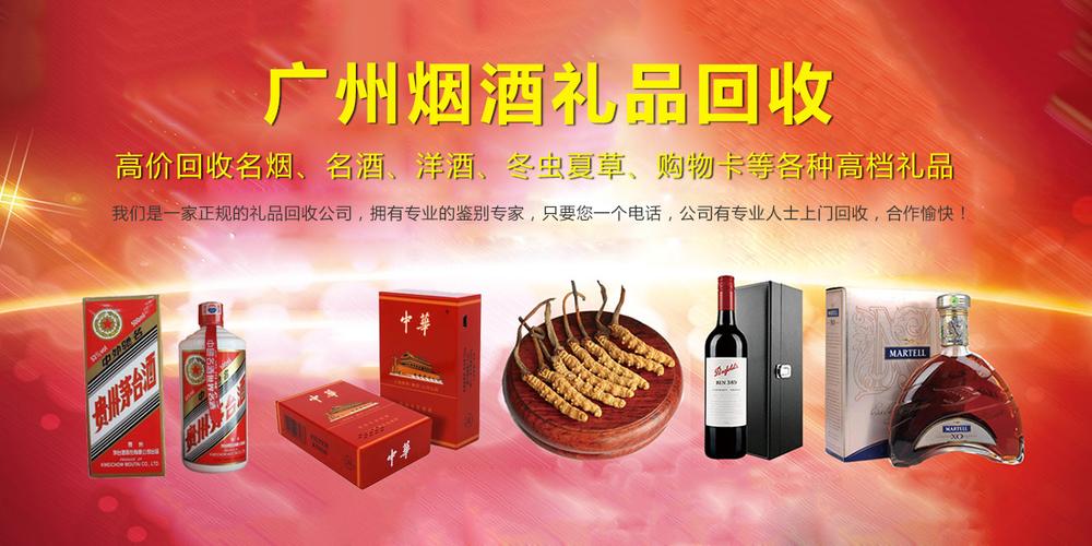 有收礼品的,有收礼品的吗,礼品回收店回收茶叶吗?