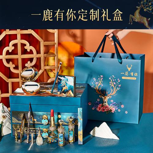 一鹿有你都有哪些礼品店,一鹿有你礼盒怎么样,鹿定制一对一护肤品可靠吗?