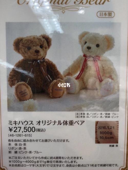 企业logo礼品定制,公司logo 礼品,mikihouse出生熊怎么定制?