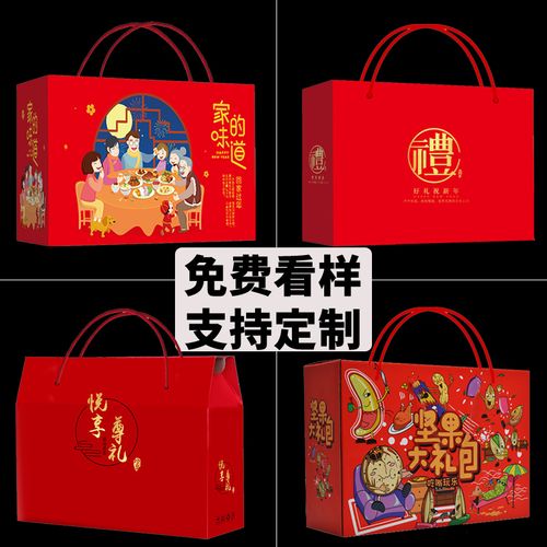 礼品广告优缺点,,春节礼盒广告语?