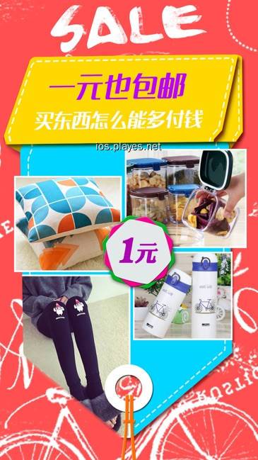 请问一元左右的礼品有哪些,请问一元左右的礼品有哪些呢,比较正规的一元夺宝是哪个?