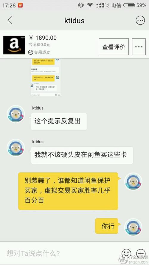 生日礼物送礼品卡怎么样,,闲鱼办卡送东西靠谱吗?