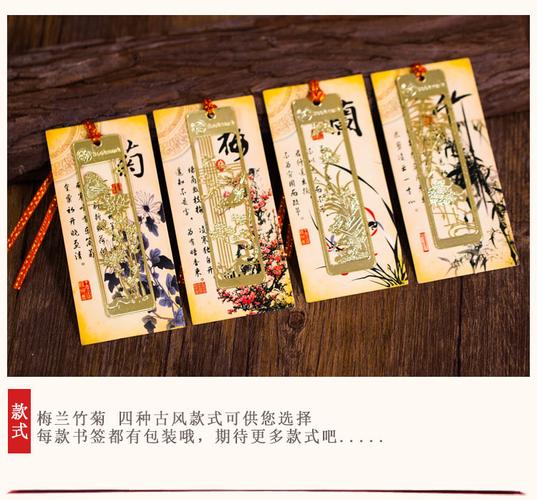 书签礼品经典款,书签礼盒,送给学弟学妹的书签?