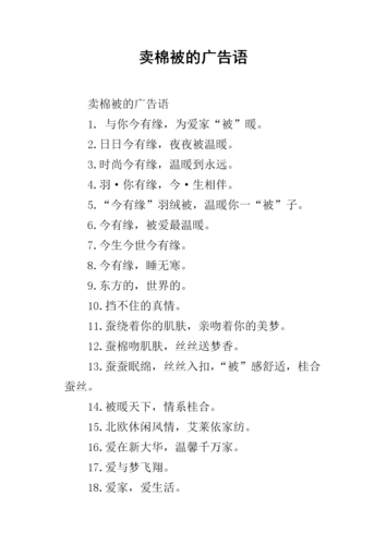 怎么打订货有礼品的广告词,怎么打订货有礼品的广告词呢,现做现卖的广告语?