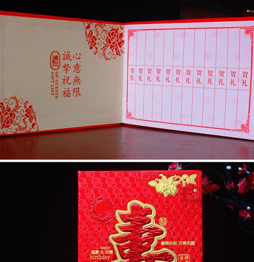 60生日礼品字宜什么,60岁生日送什么字好,60寿宴礼薄怎么写抬头?