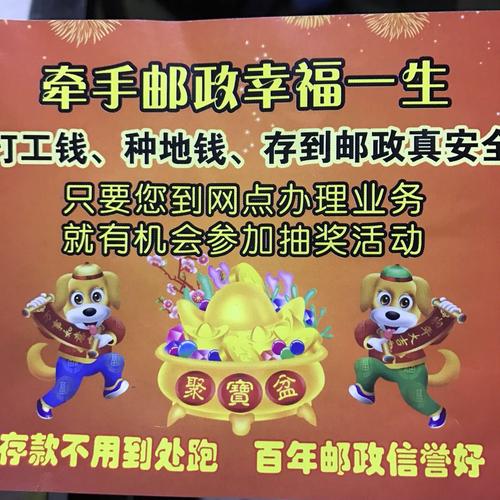 30以下的礼品,30元左右的小礼品,邮政定期存款积分换礼品是多少?