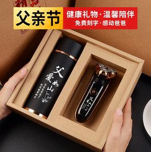 70多的礼品，，父亲70岁十大最佳礼物？