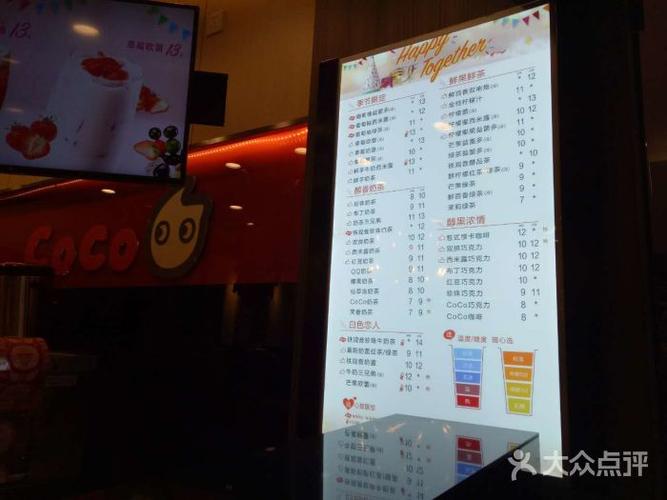 coco礼品卡多少钱一张,coco礼品卡多少钱一张啊,coco礼品卡怎么售空了?