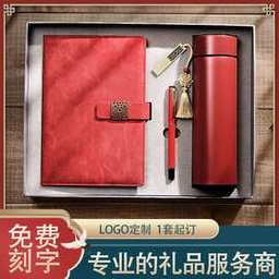 优秀员工发什么礼品比较好,优秀员工发什么礼品比较好呢,有什么500元左右送给女朋友的生日礼物?