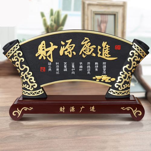 财源广进礼品盒多少钱,财源广进礼品盒多少钱一个,茶庄开业送什么礼物?