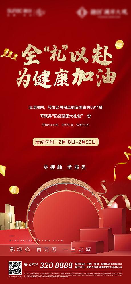 房地产点赞送什么礼品好，，房地产点赞送什么礼品好