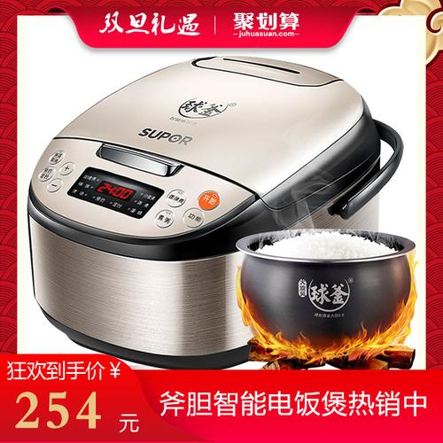 电饭锅礼品款,,京东商城一号店送电饭煲是真的吗?