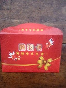 收礼品卡卡节是什么意思，，卡卡礼品网正规吗？