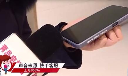 同事告?e礼品,,快手刷礼物报警能不能要回来?