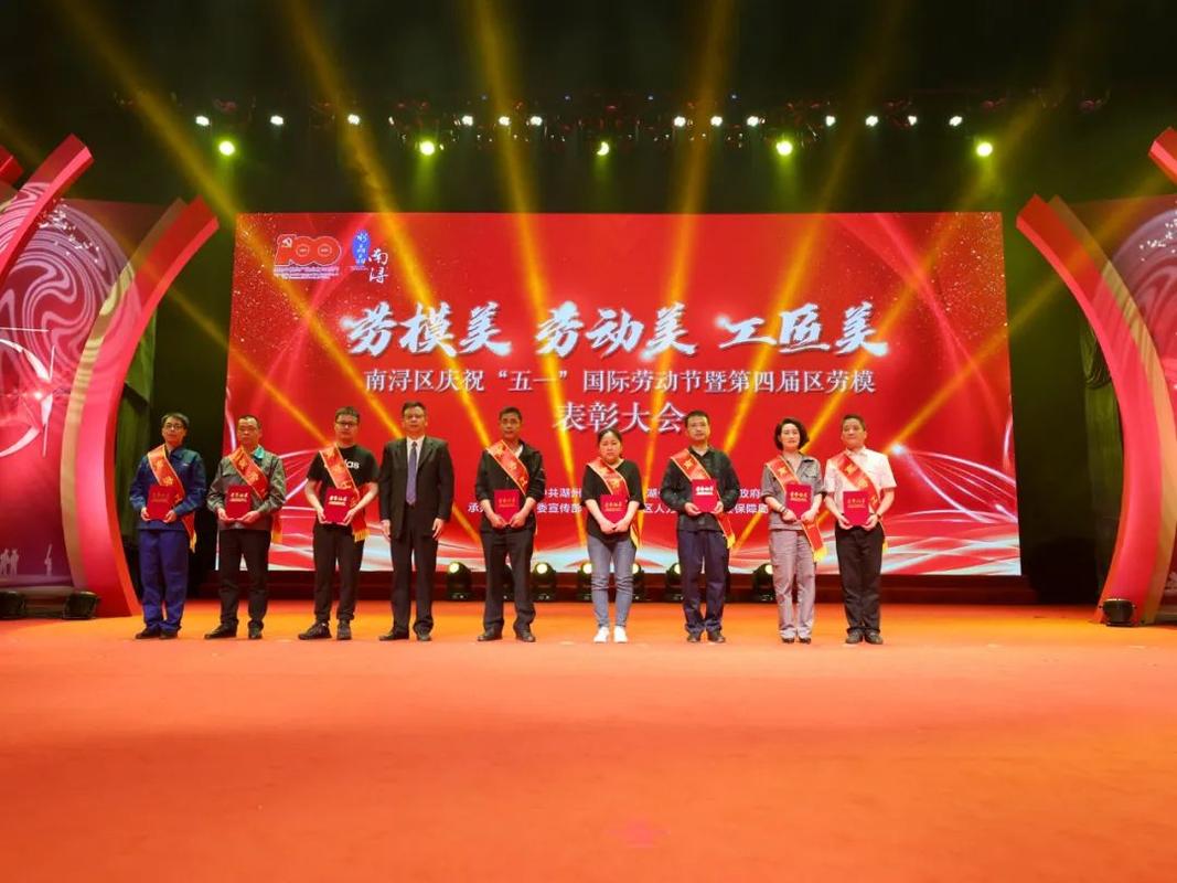 五一节给劳模发什么礼品好,五一节给劳模发什么礼品好呢,五一劳动模范获奖感言?