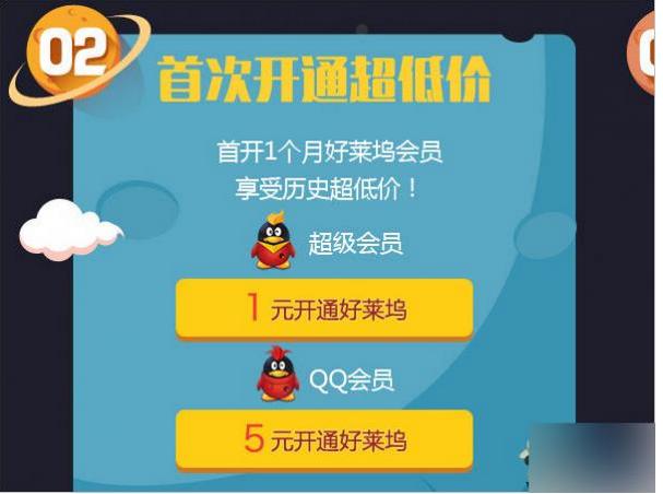腾讯视频会员礼品,腾讯视频会员礼品卡,视频号送赠品怎么送?