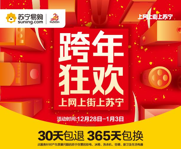 020礼品网,礼品详情,o2o新年营销推广方案?