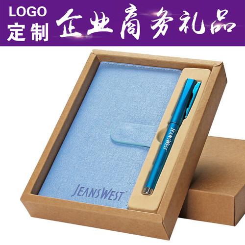 办公会议礼品有哪些,办公会议礼品有哪些东西,会议纪念礼品发什么好?