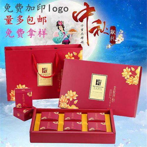 一般厂里中秋发多少礼品,一般厂里中秋发多少礼品合适呢,中秋节发多少礼盒?