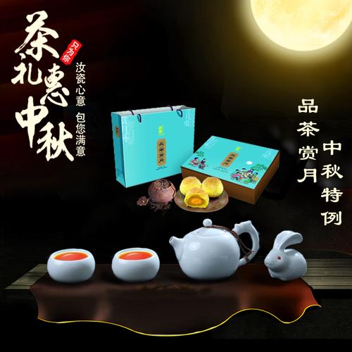 准备中秋礼品茶,准备中秋礼品茶的文案,中秋佳节送茶叶文案?