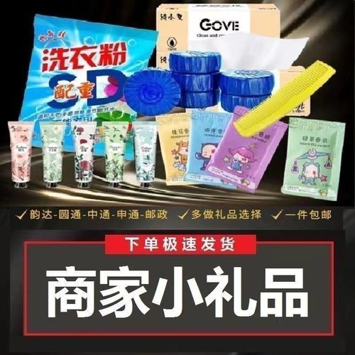998礼品网,998礼品网一件代发,level的所有隐藏层级?