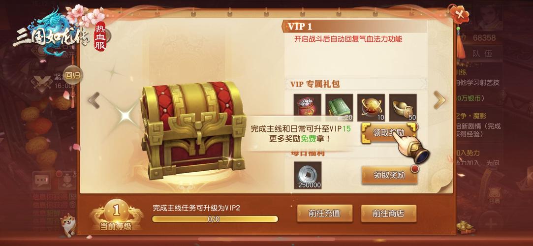什么是礼品赠送的5w原则,礼品赠送的5w原则包括哪些,三国神将传份金卡礼品码5区?