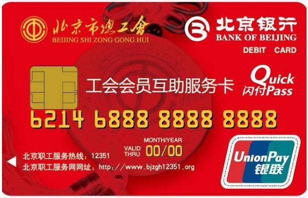 京工礼品卡,京礼e卡如何使用,京玺京选购物卡怎么用?