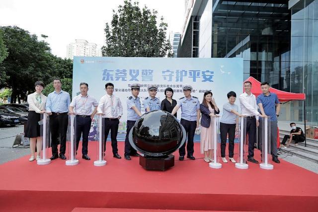 东莞平安礼品批发，东莞平安礼品批发市场地址，东莞义警是怎样报名的？