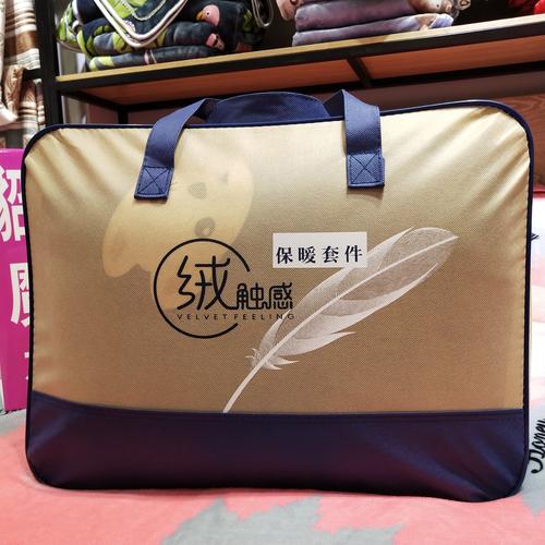 买四件套送什么礼品,买四件套送什么礼品好,员工的福利礼品要送什么呢?