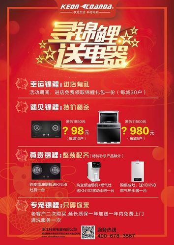 卖厨房电器应该送什么小礼品,,升学宴舅舅需要的礼物?