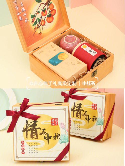 中秋节发什么礼品比较好,中秋节发什么礼品比较好呢,中秋节送礼送什么比较高档?