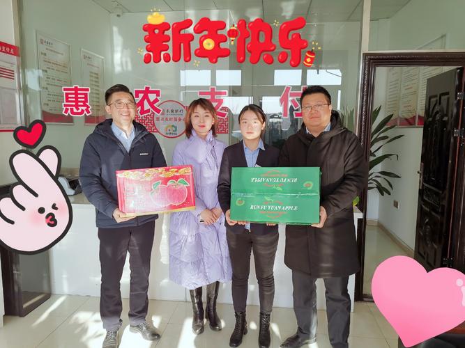 元旦节目礼品怎么送有意义,元旦节目礼品怎么送有意义的,元旦慰问物品建议?